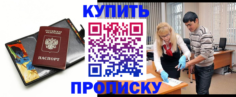 регистрация для школы в Жердевке